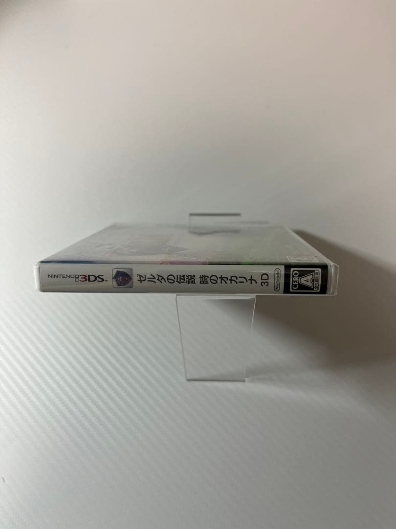 【新品、未開封】　3DS ゼルダの伝説 時のオカリナ 3D