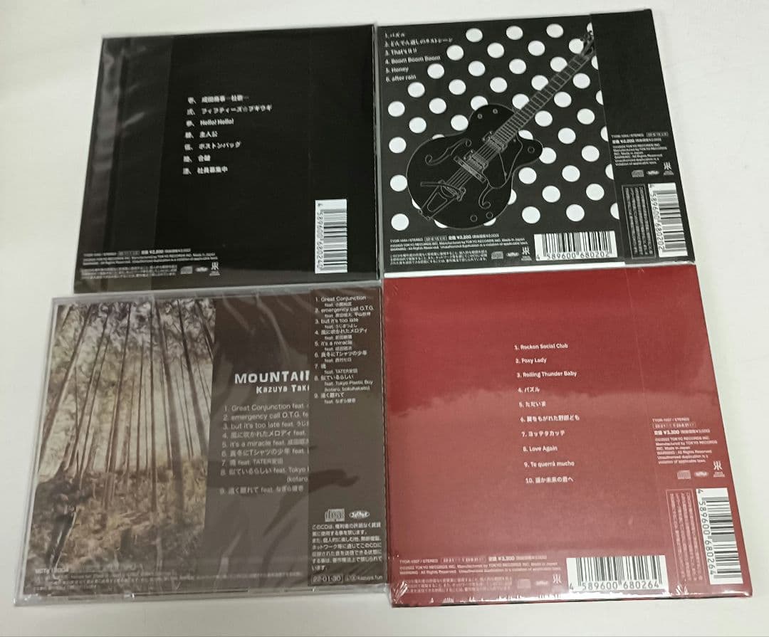 CD　男闘呼組　ロックオン マウンテンマン 成田商事