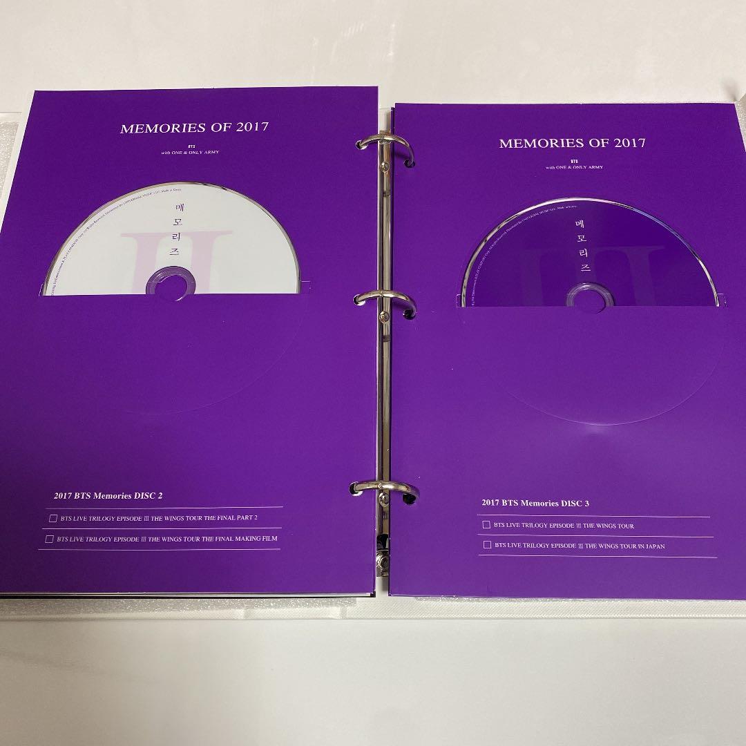BTS MEMORIES OF 2017 DVD トレカ付き　ホソク
