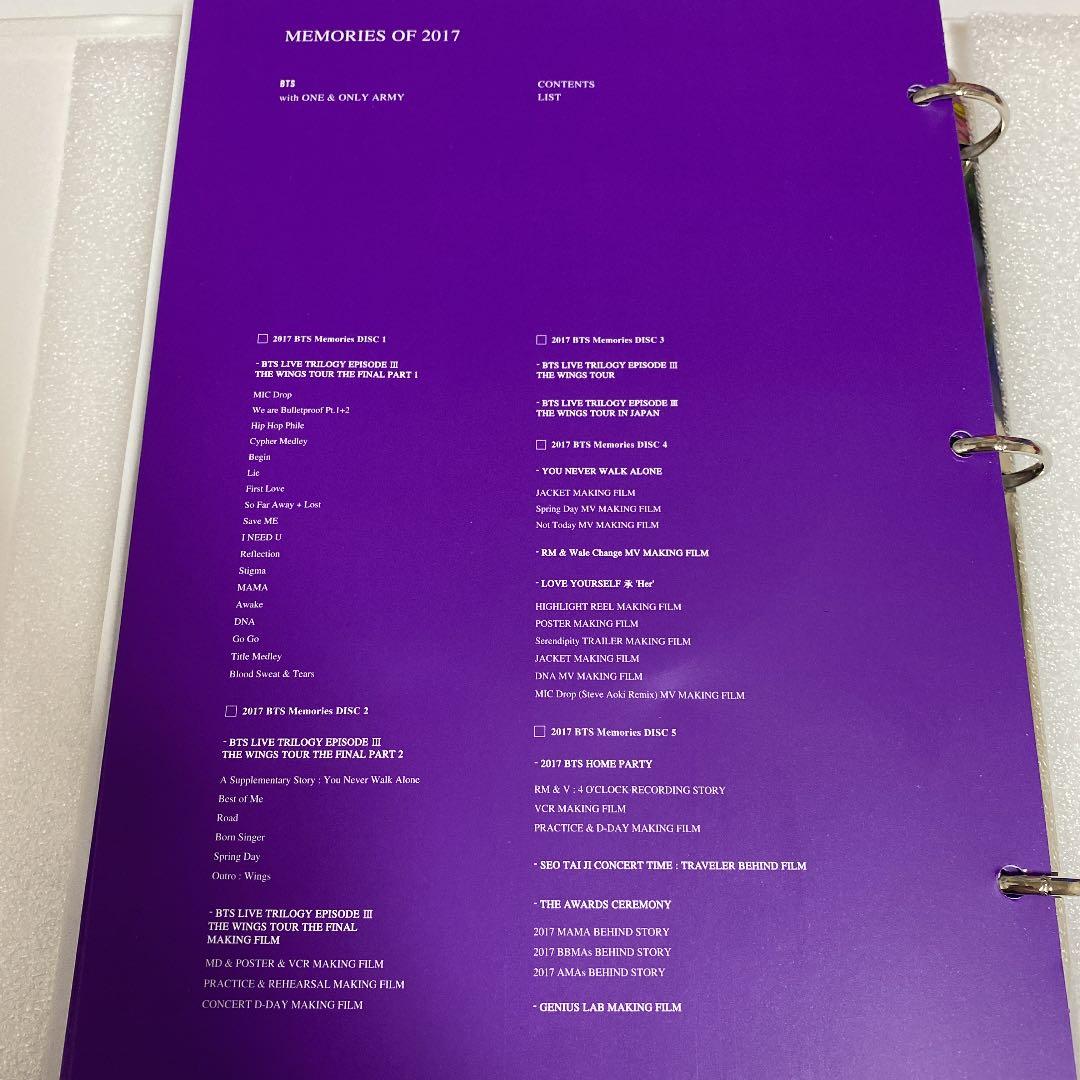 BTS MEMORIES OF 2017 DVD トレカ付き　ホソク