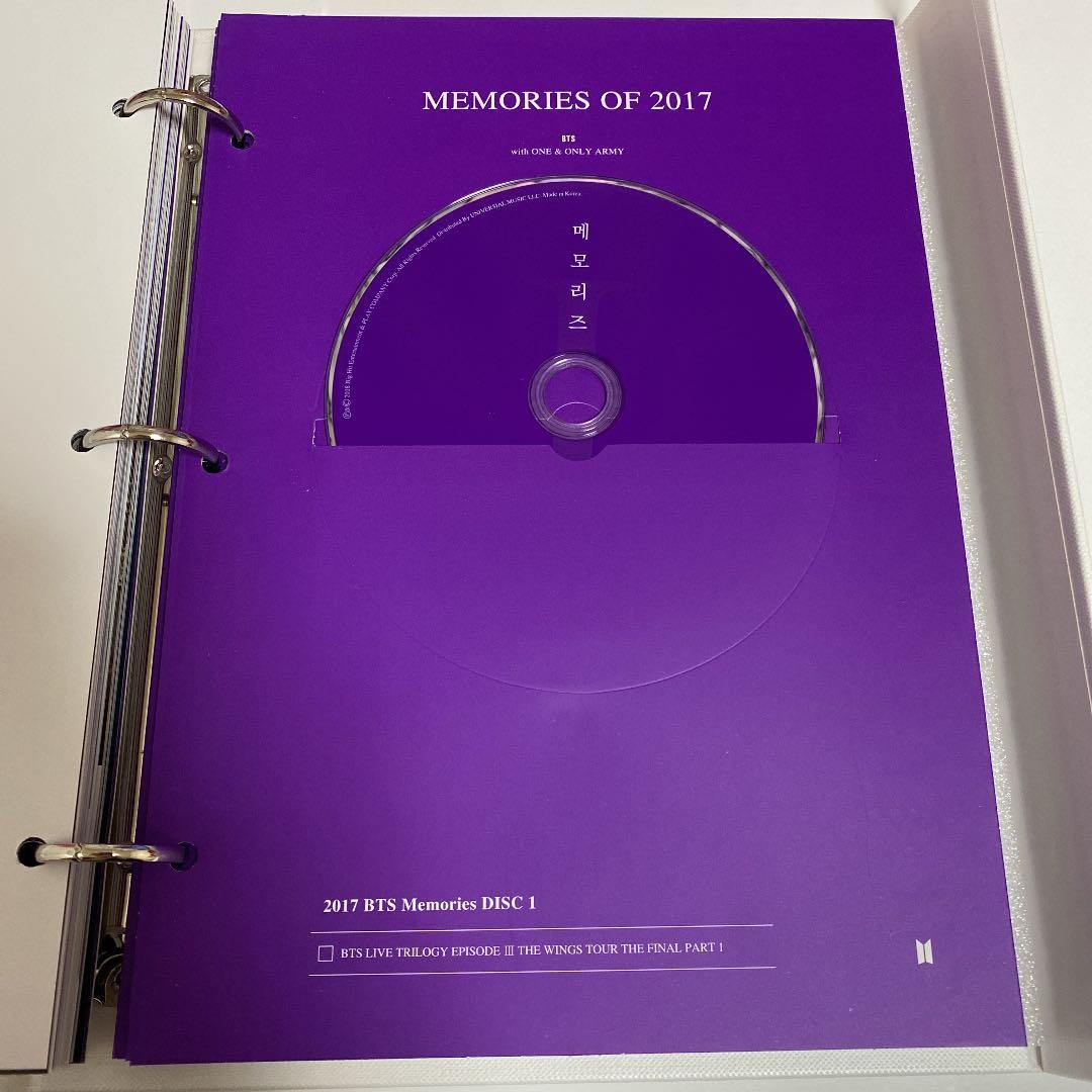BTS MEMORIES OF 2017 DVD トレカ付き　ホソク