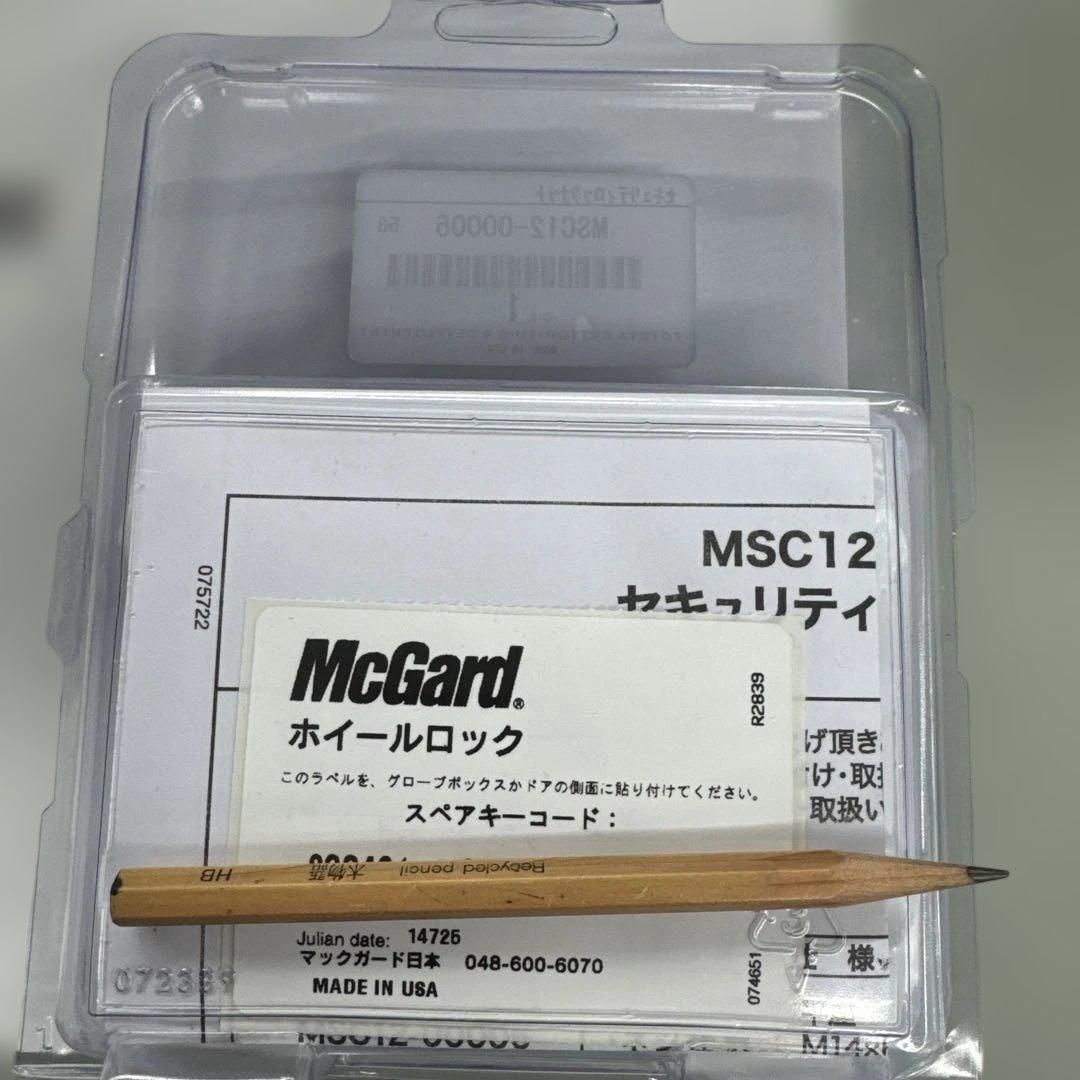 トヨタ純正　モデリスタ　セキュリティロックナット MSC12-00006