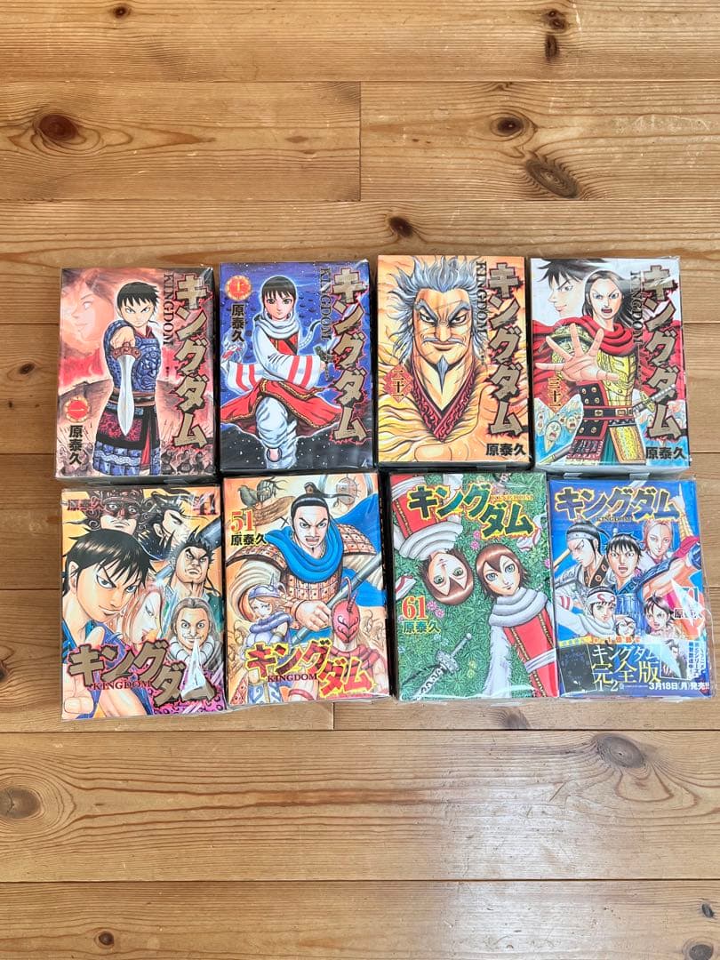 キングダム全巻セット。最新刊78巻まで➕公式ガイドブック3冊