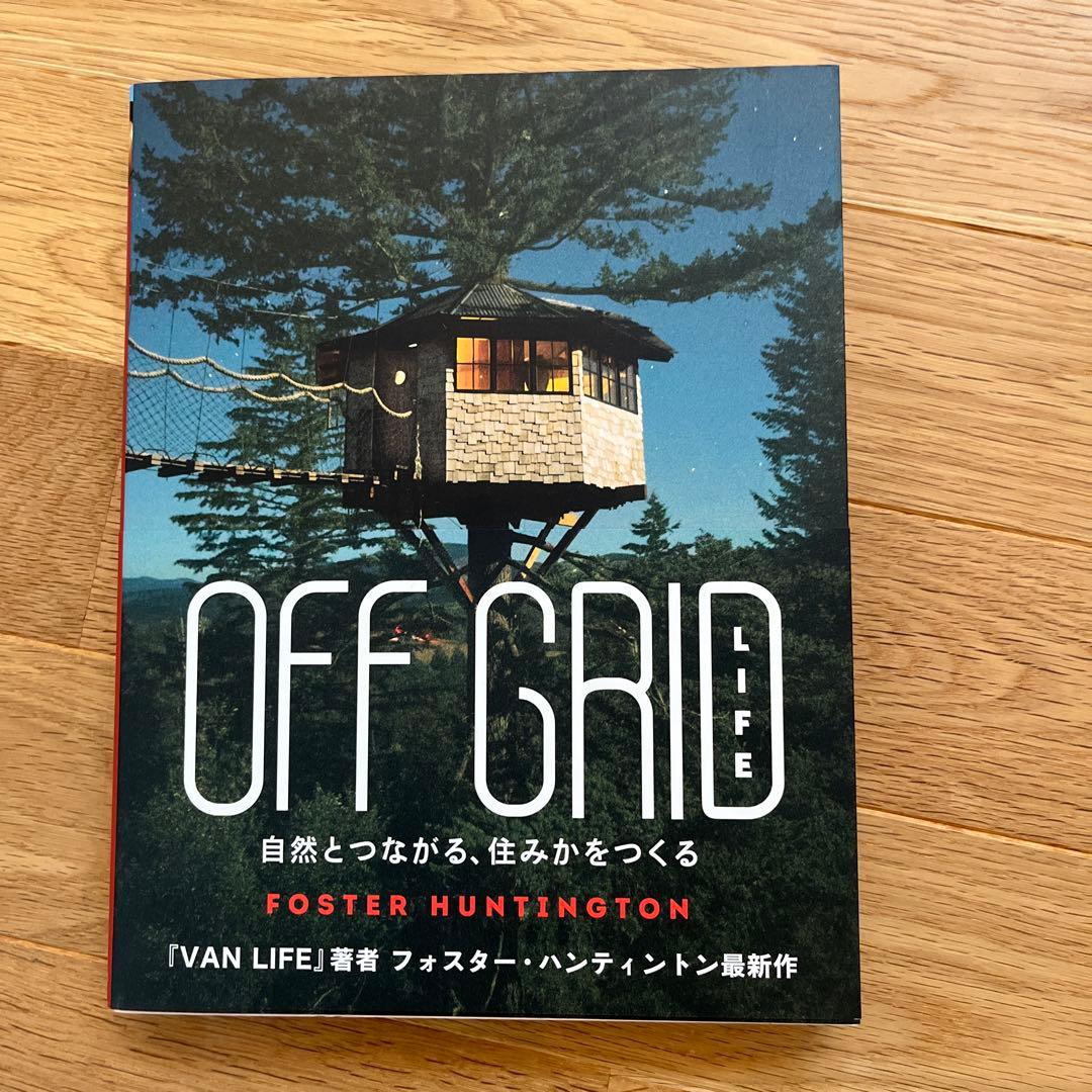 Foster Huntington 書籍セット 3冊