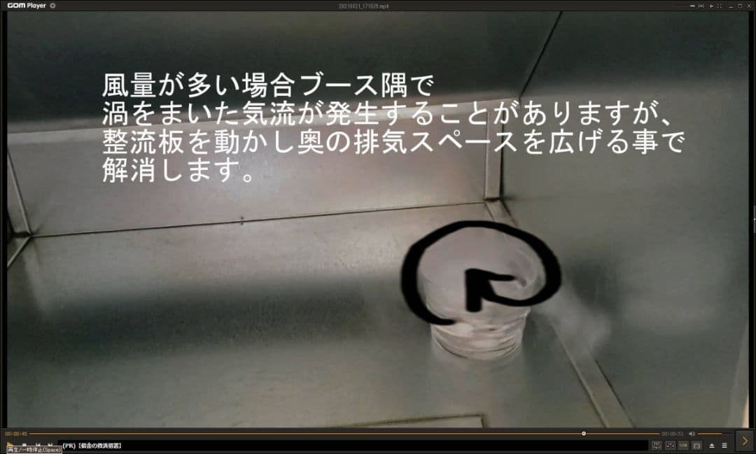 価格改定残り１台G-BOOTH S-03 塗装ブース実用新案風量475ｍ3/ｈ