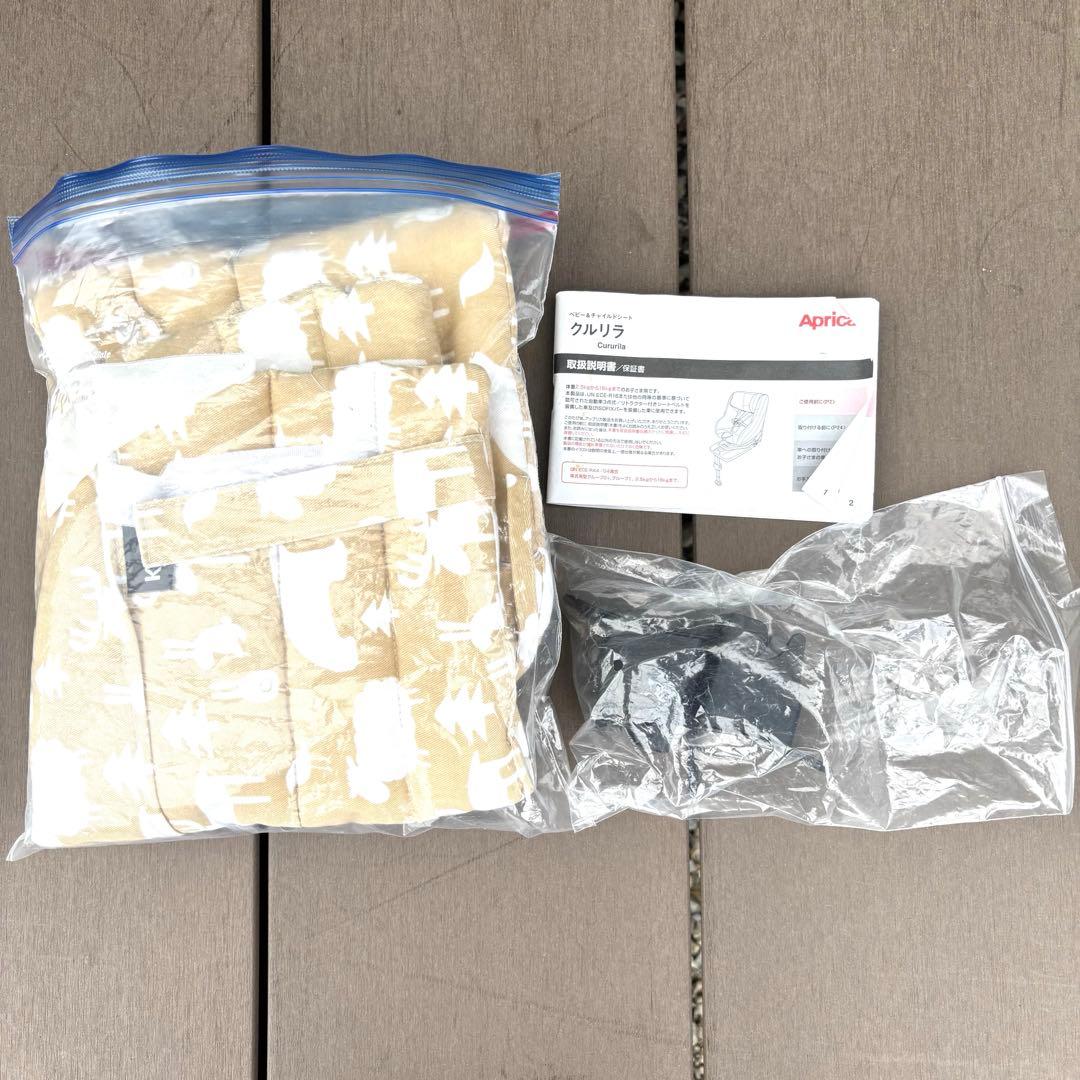 美品　Aprica アップリカ クルリラ チャイルドシート ISOFIX