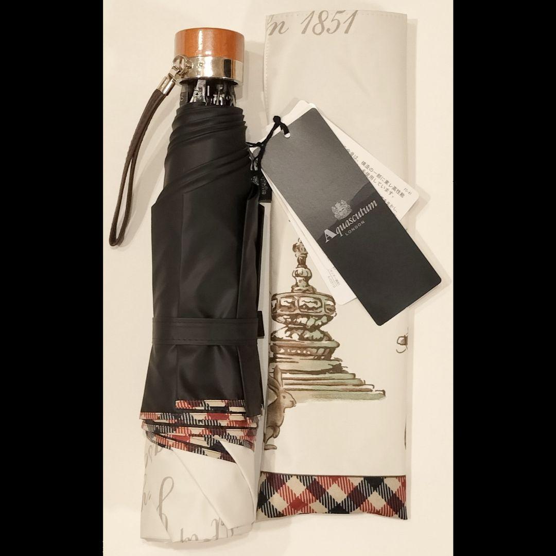 新品【アクアスキュータム】日本製 折りたたみ 傘 サマーシールド 軽量 晴雨