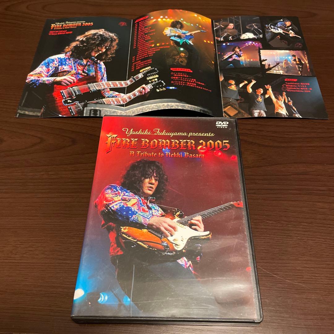 福山芳樹 DVD FIRE BOMBER 2005 ★ マクロス 希少盤