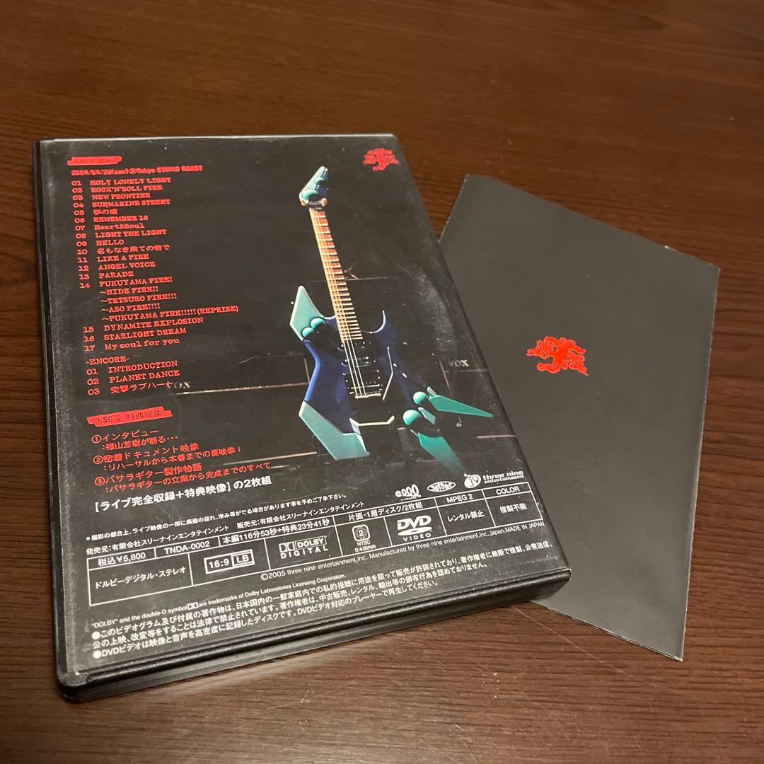 福山芳樹 DVD FIRE BOMBER 2005 ★ マクロス 希少盤
