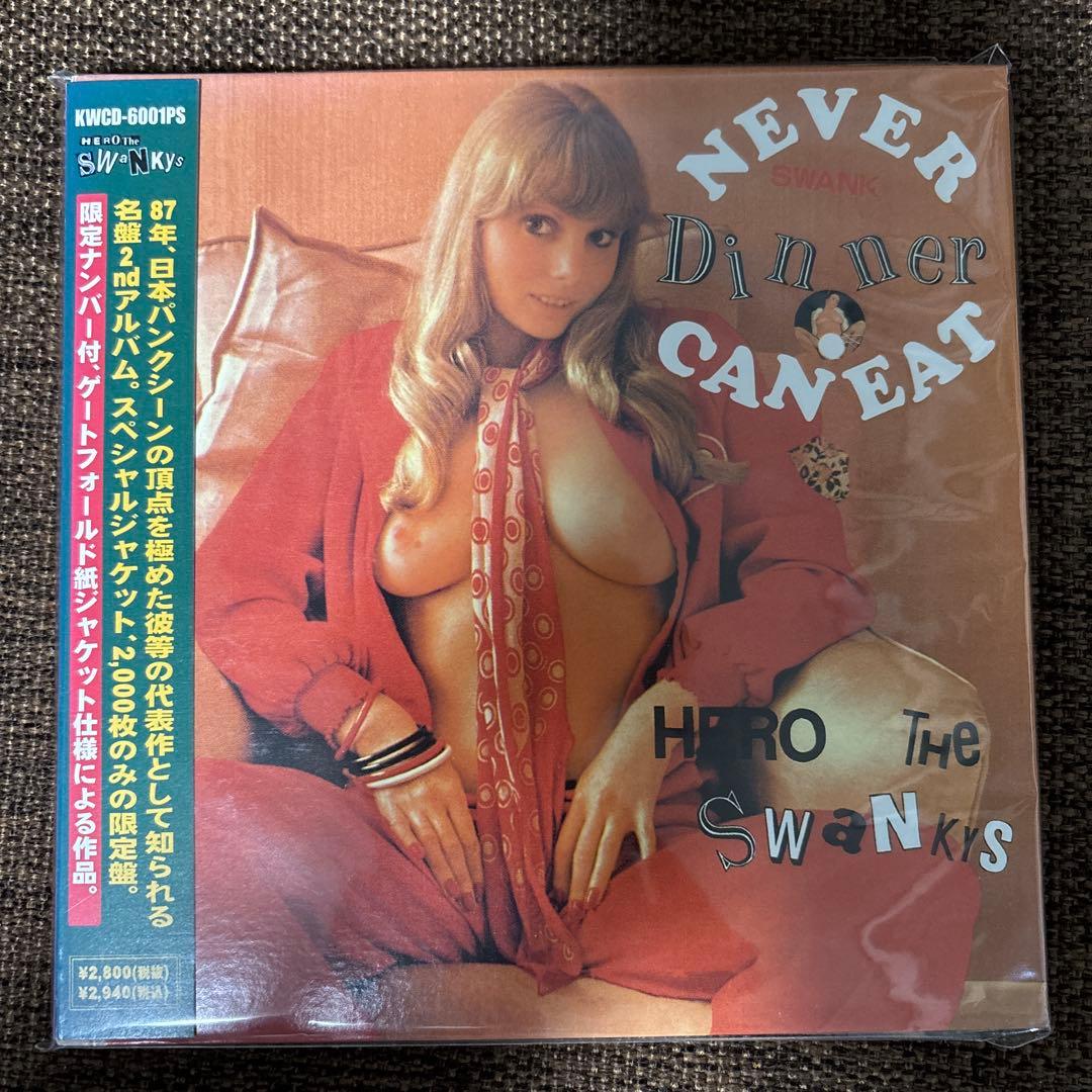 邦楽 The Swanks NEVER CAN SWANK DINNER