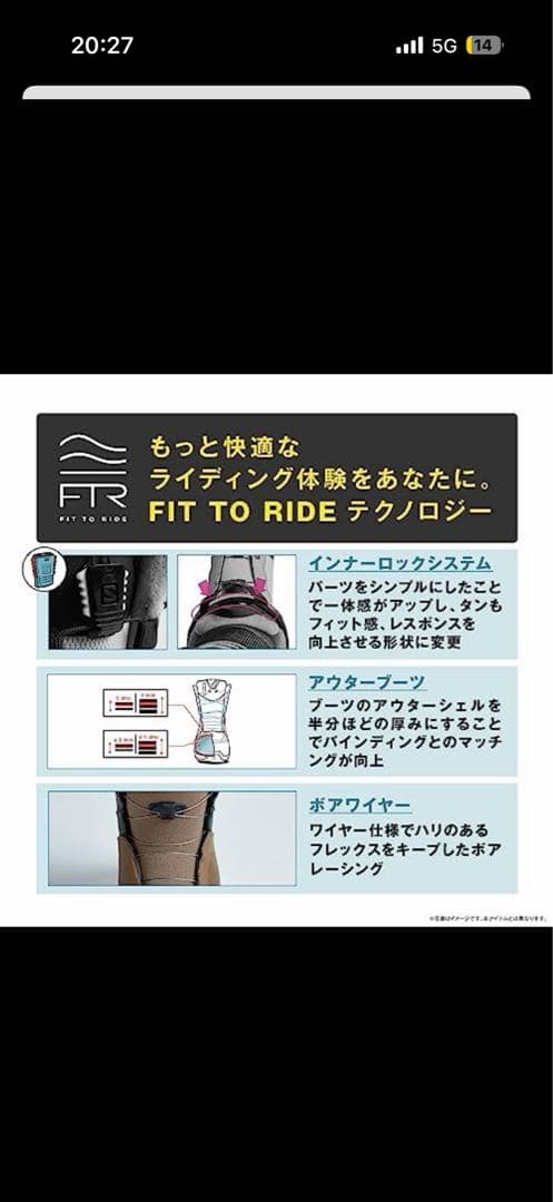 【美品】サロモン スノーボードブーツ FACTION BOA メンズ26.5㎝