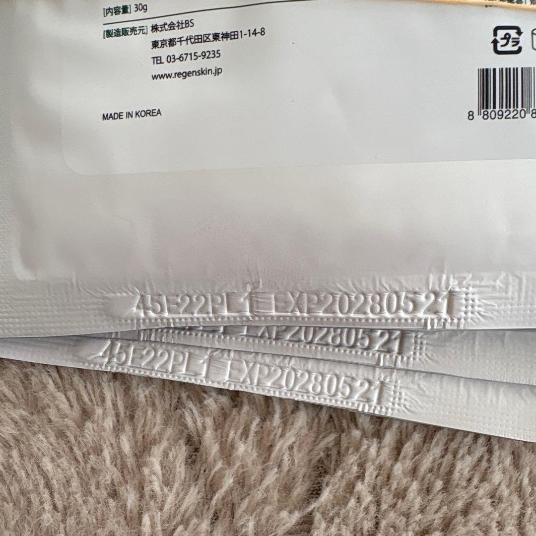 パック・フェイスマスク RegenSkin SRS Mask Pack Celfit plus 30g