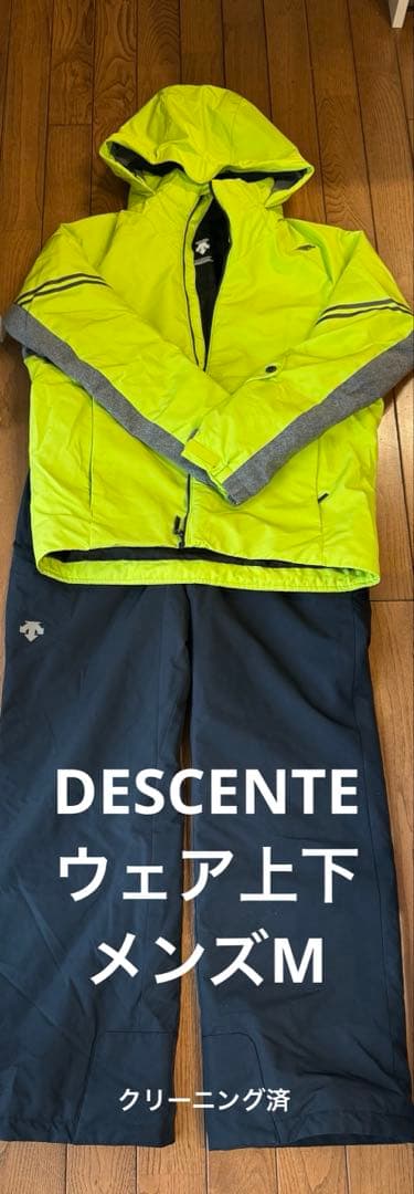 ウィンタースポーツ用ジャケットとパンツセット