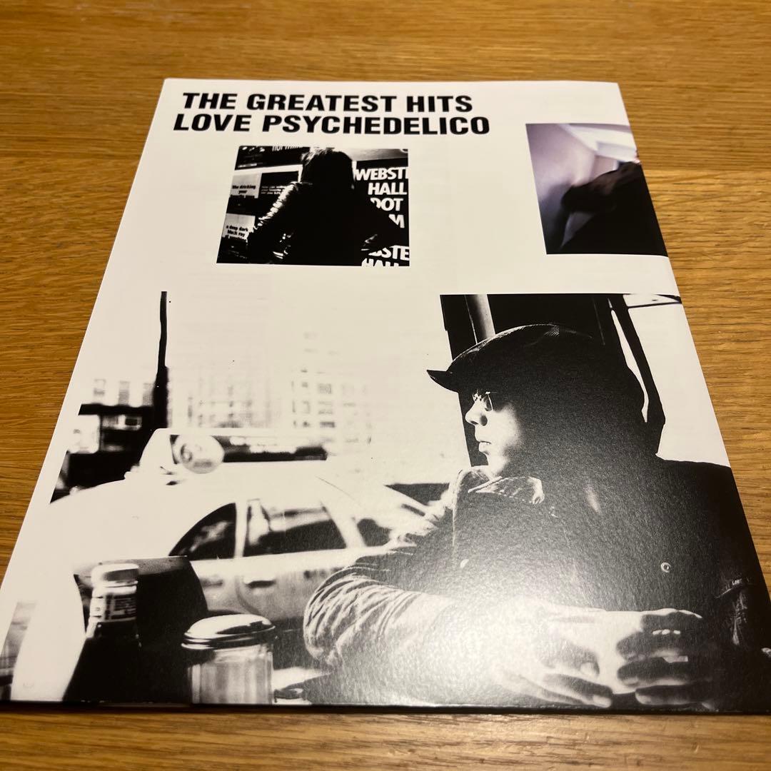 ラブサイケデリコ THE GREATEST HITS URDC-101