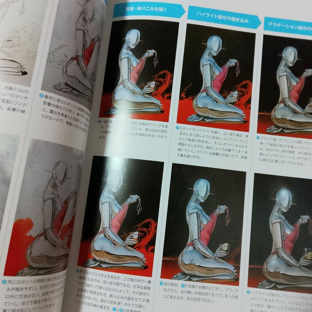 【サイン入り・美品】空山基 作品集 セクシーロボット・ギガンテス/2015発刊