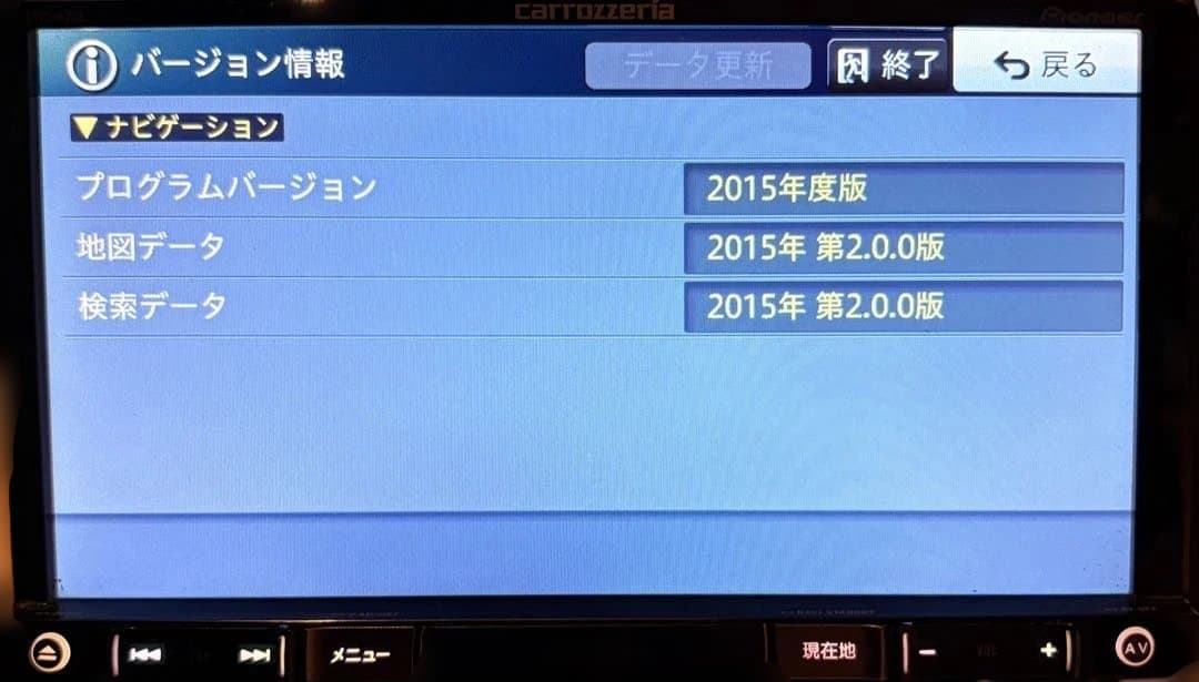カロッツェリア ナビ AVIC-RZ06