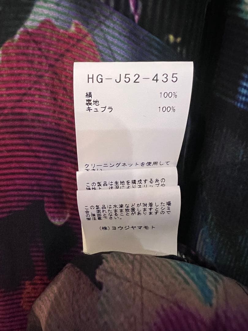 Yohji Yamamotoプールオム 22ss シルク花図鑑ロングジャケット