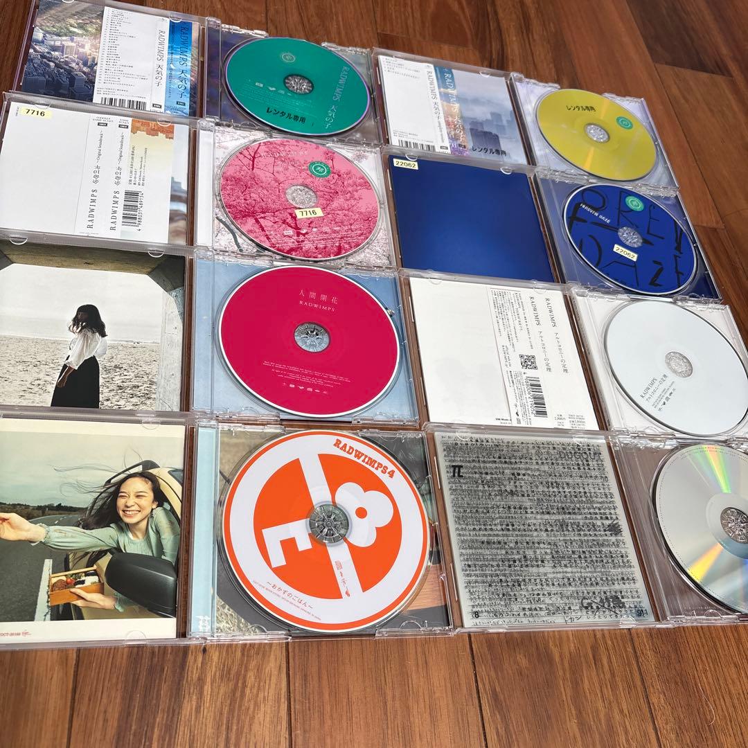 あにゅー　radwimps CD アルバム　野田洋次郎　ラッドウィンプス