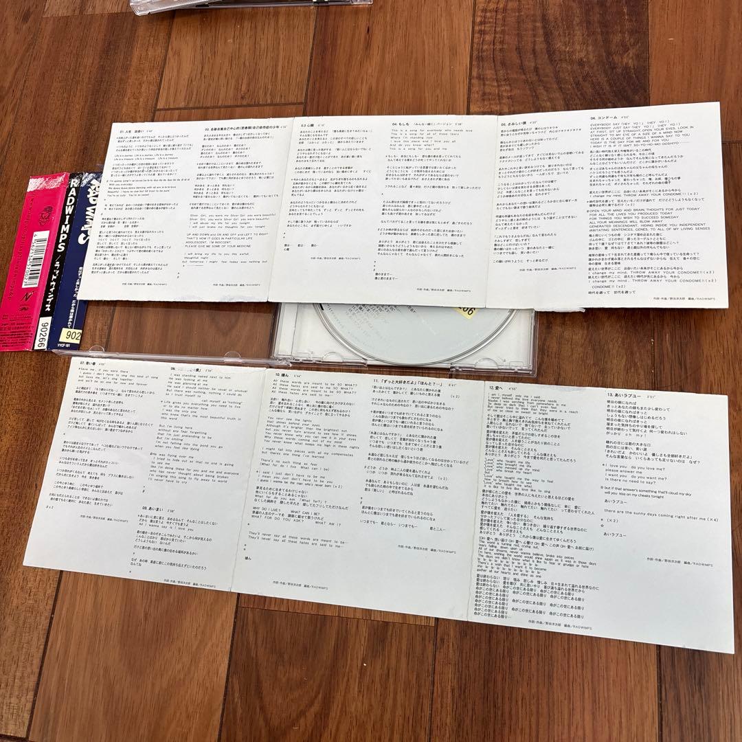 あにゅー　radwimps CD アルバム　野田洋次郎　ラッドウィンプス