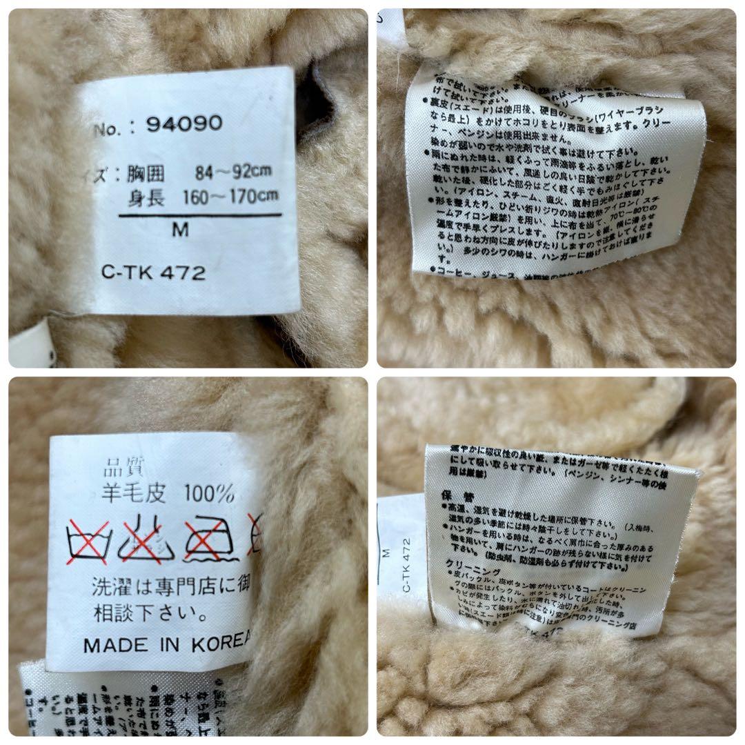 vintage B-3 ムートンジャケット リアルレザー 羊革 M ブラウン