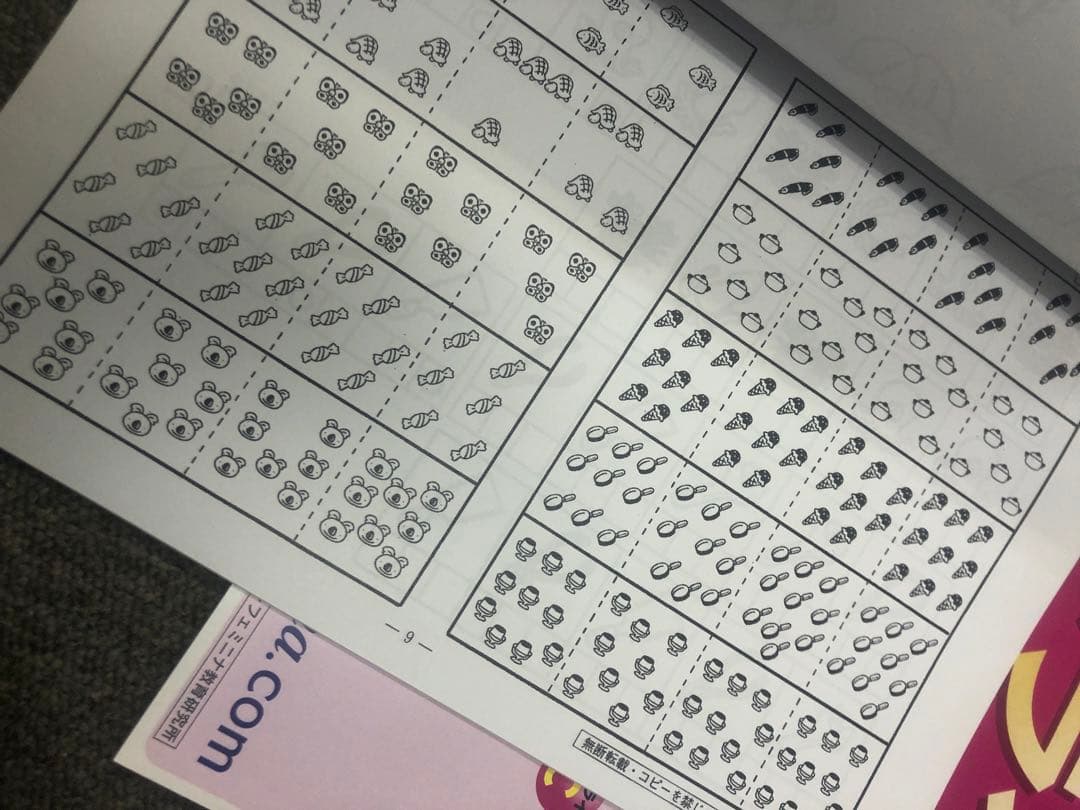 カーサ・フェミニナ　小学校受験　幼児テスト　トライD 1〜12 書き込み/解答無