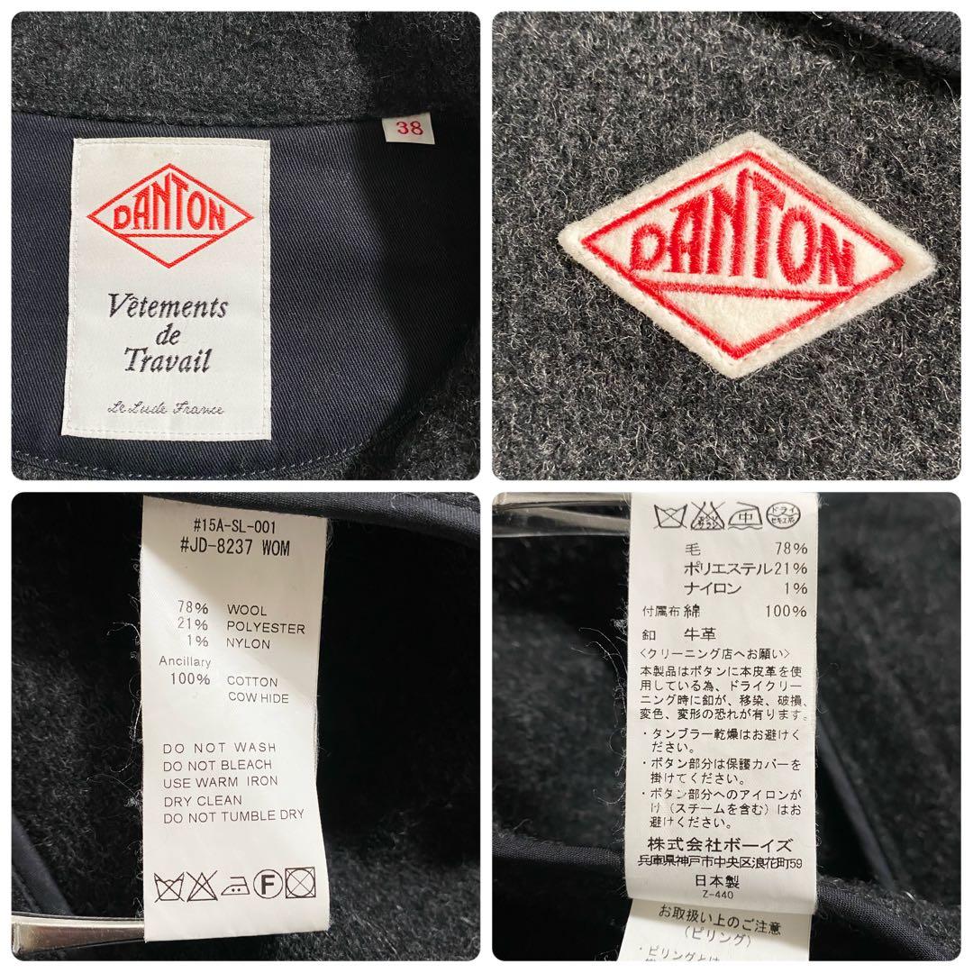 B18162 美品 ダントン ウールモッサシングルコート グレー 38