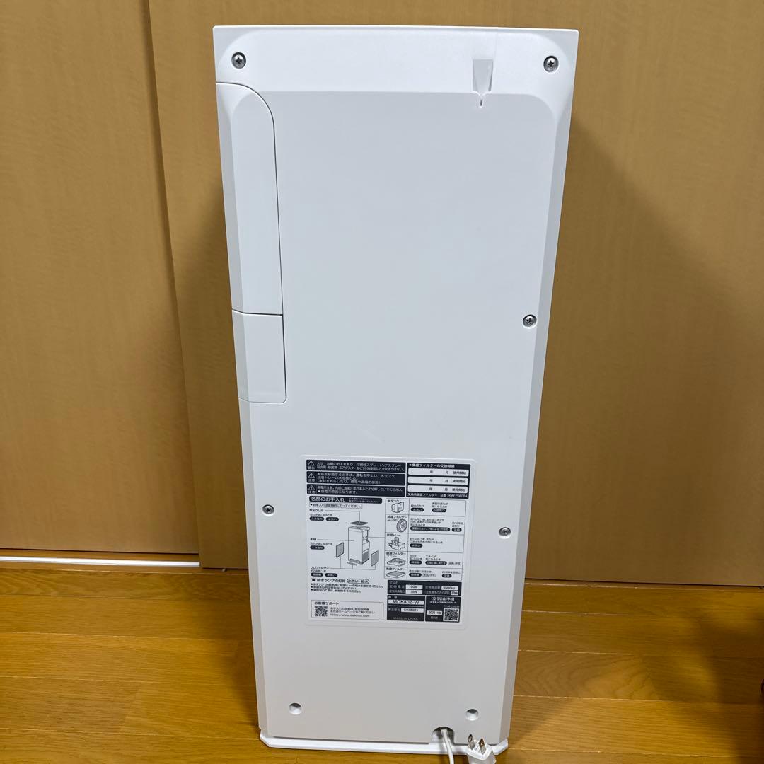 DAIKIN 空気清浄機 加湿MCK40Z-W 2025年製 ストリーマ