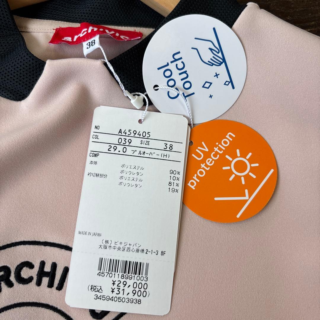 アルチビオ　a4549405 シャツ　新品未使用　サイズM