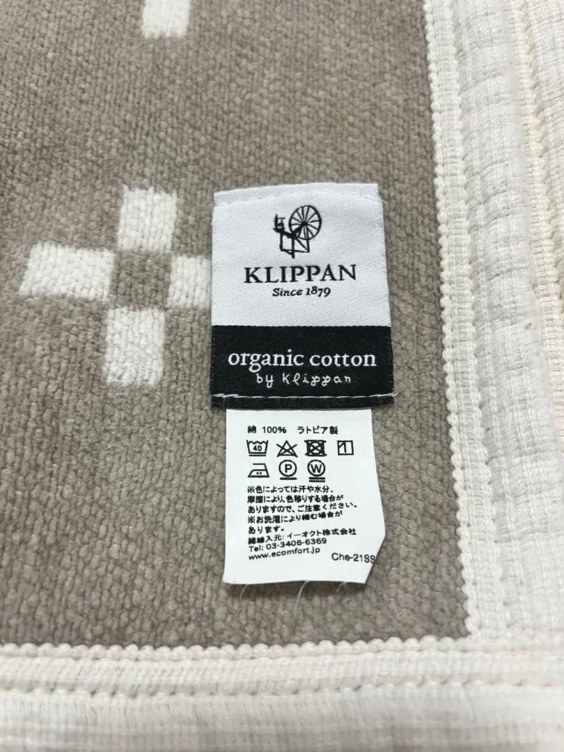 KLIPPAN シュニールコットンブランケット ハーフ シャーンスンドエクリュ