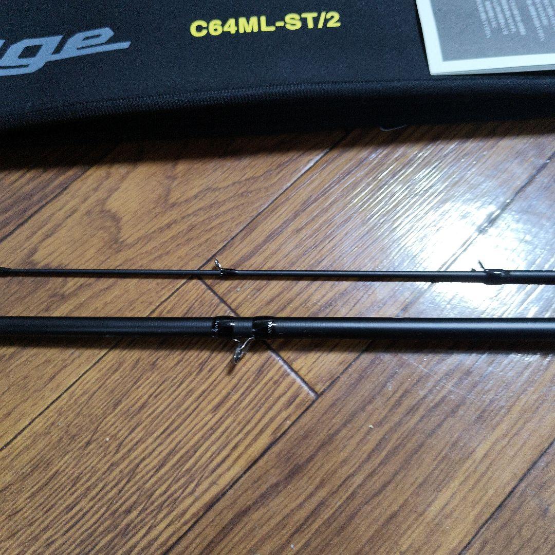 ジャッカル リボルテージⅡ RVⅡ-C64ML-ST/2