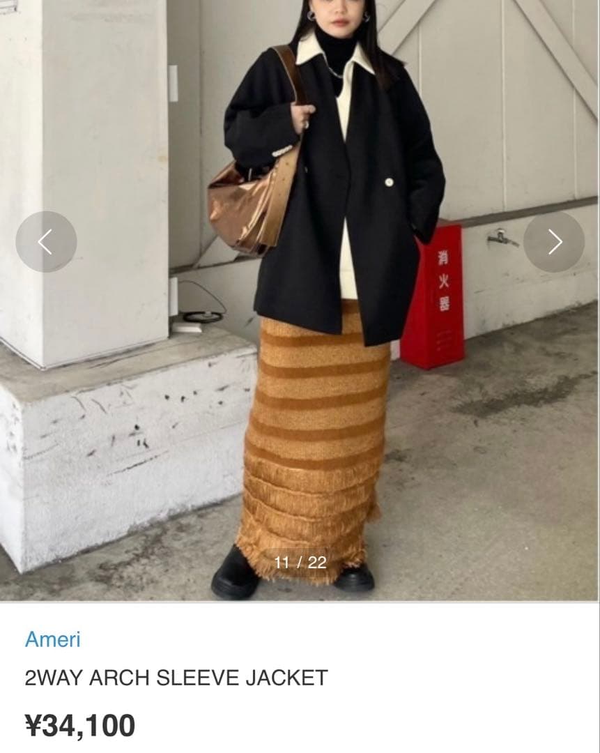 美品★ 2WAY ARCH SLEEVE JACKET