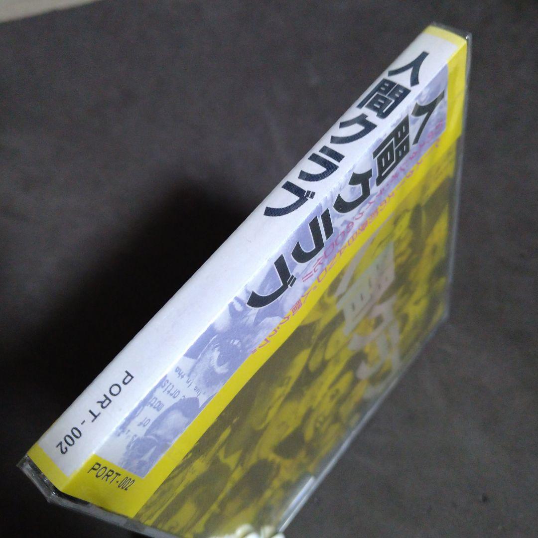 人間クラブ　ルースターズ