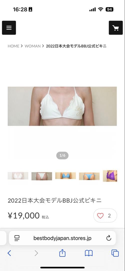 BestBodyJapan /女子/M/オフホワイト/決勝ビキニ