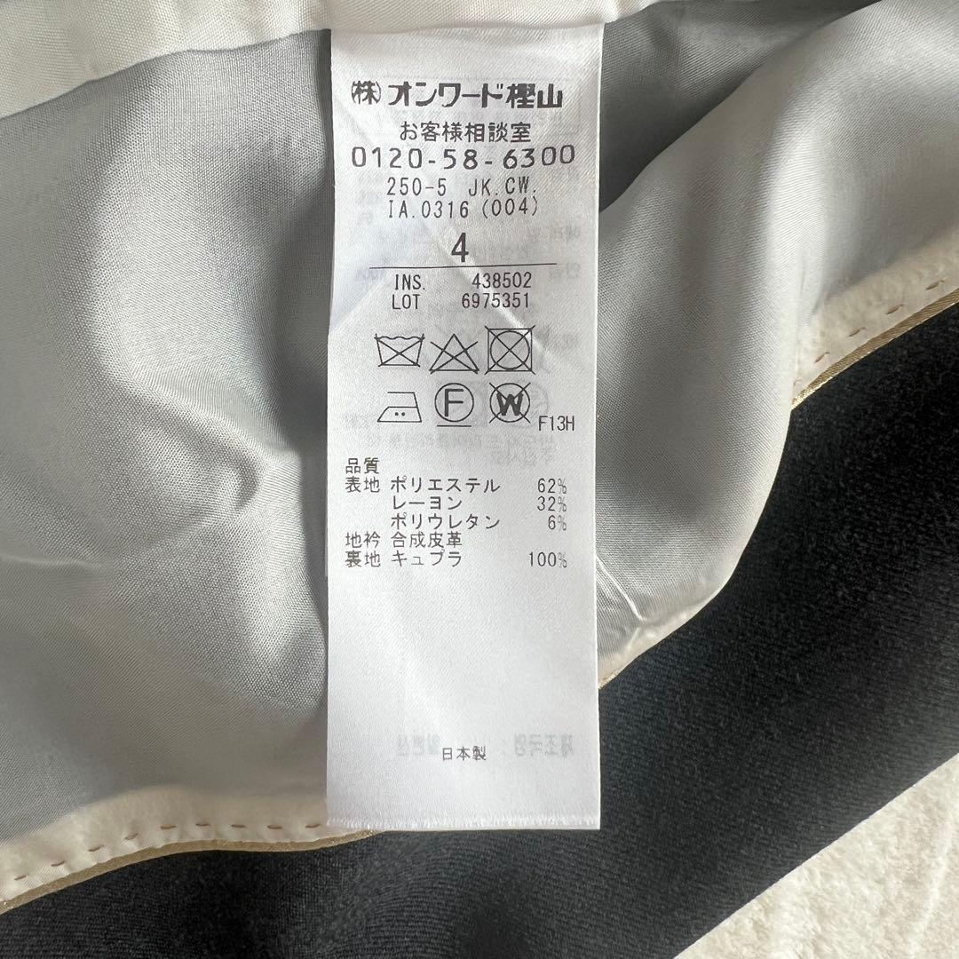 ゆきん様　ベイジ　VILLAZ シングルジャケット 4 ダークグレー エコレザー