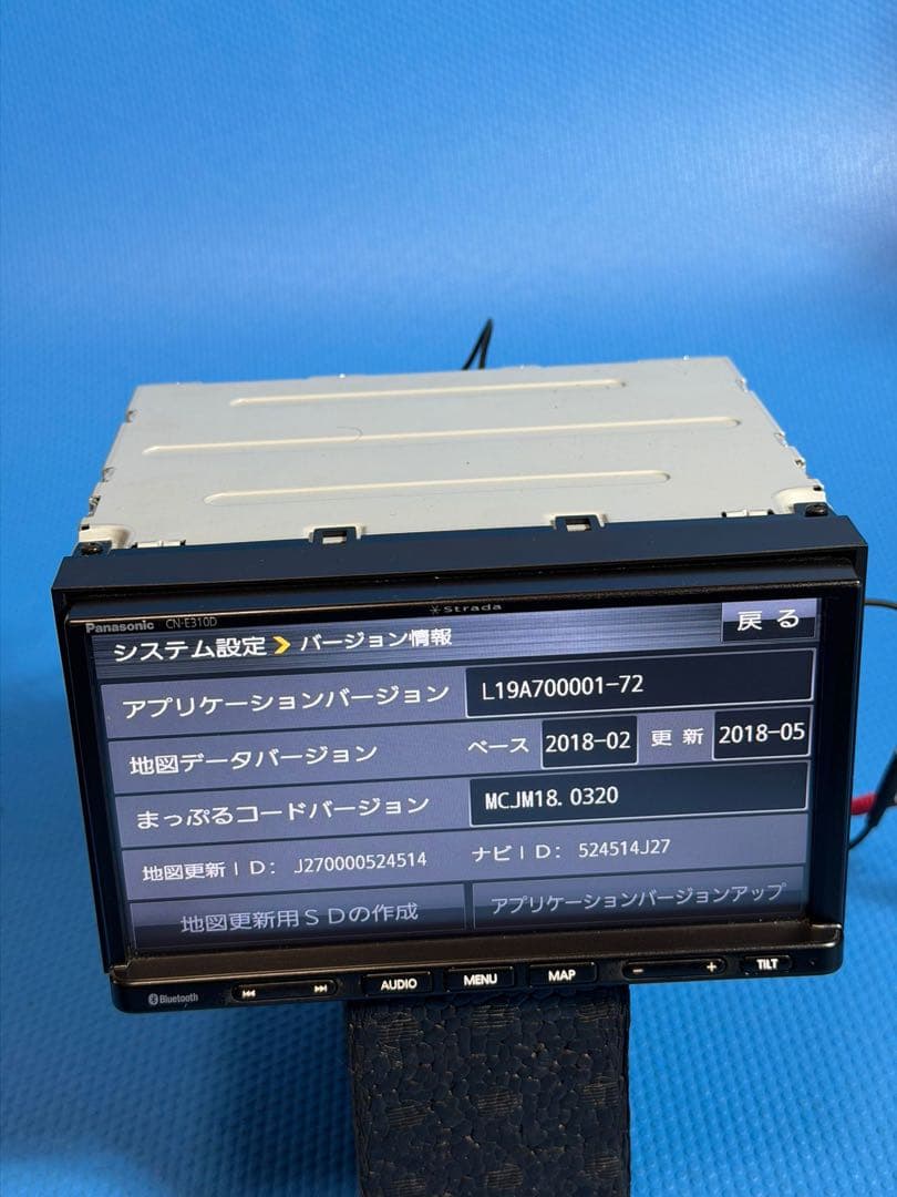 2018年地図⭐︎Panasonic CN-E310D ☆ストラーダ Strada