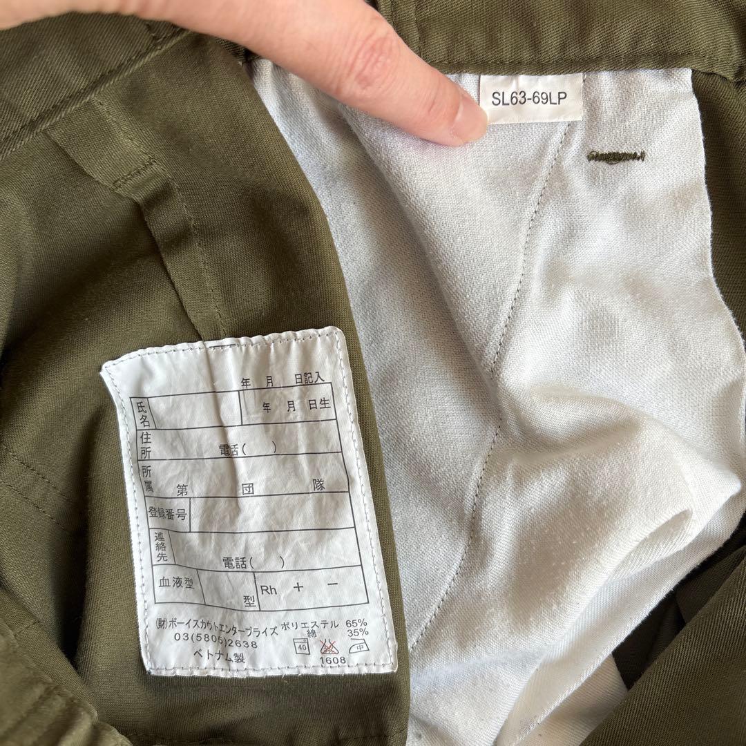 ボーイスカウト 制服とハット セット