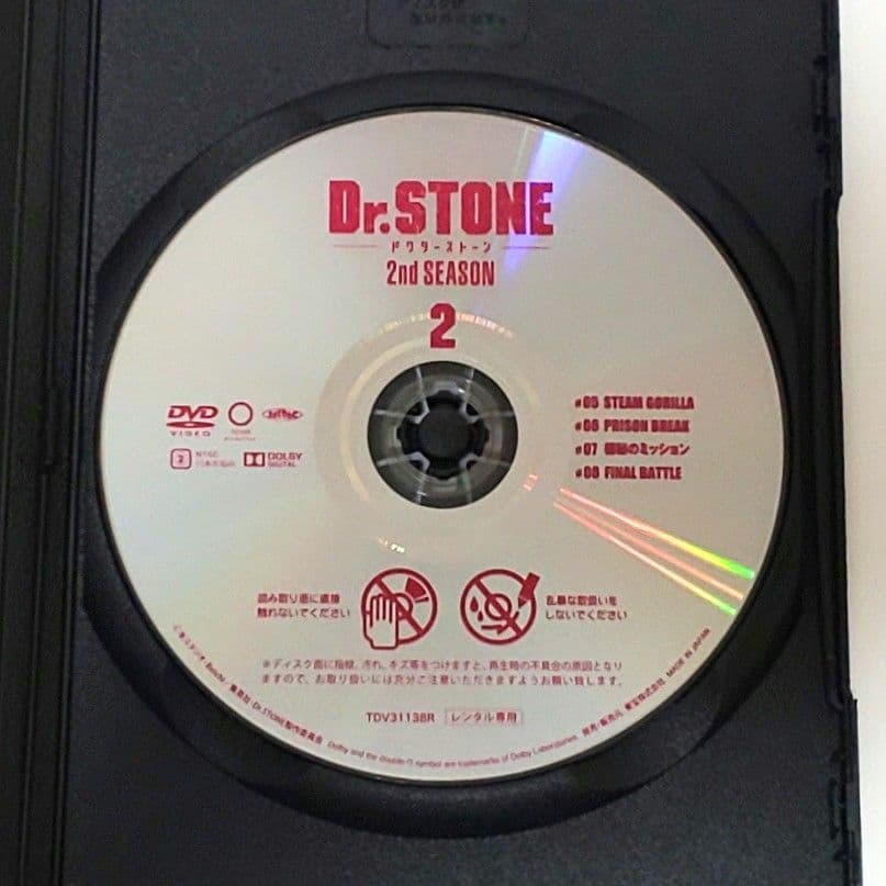 Dr.STONE ドクターストーン 2 DVD 全巻 セット アニメ