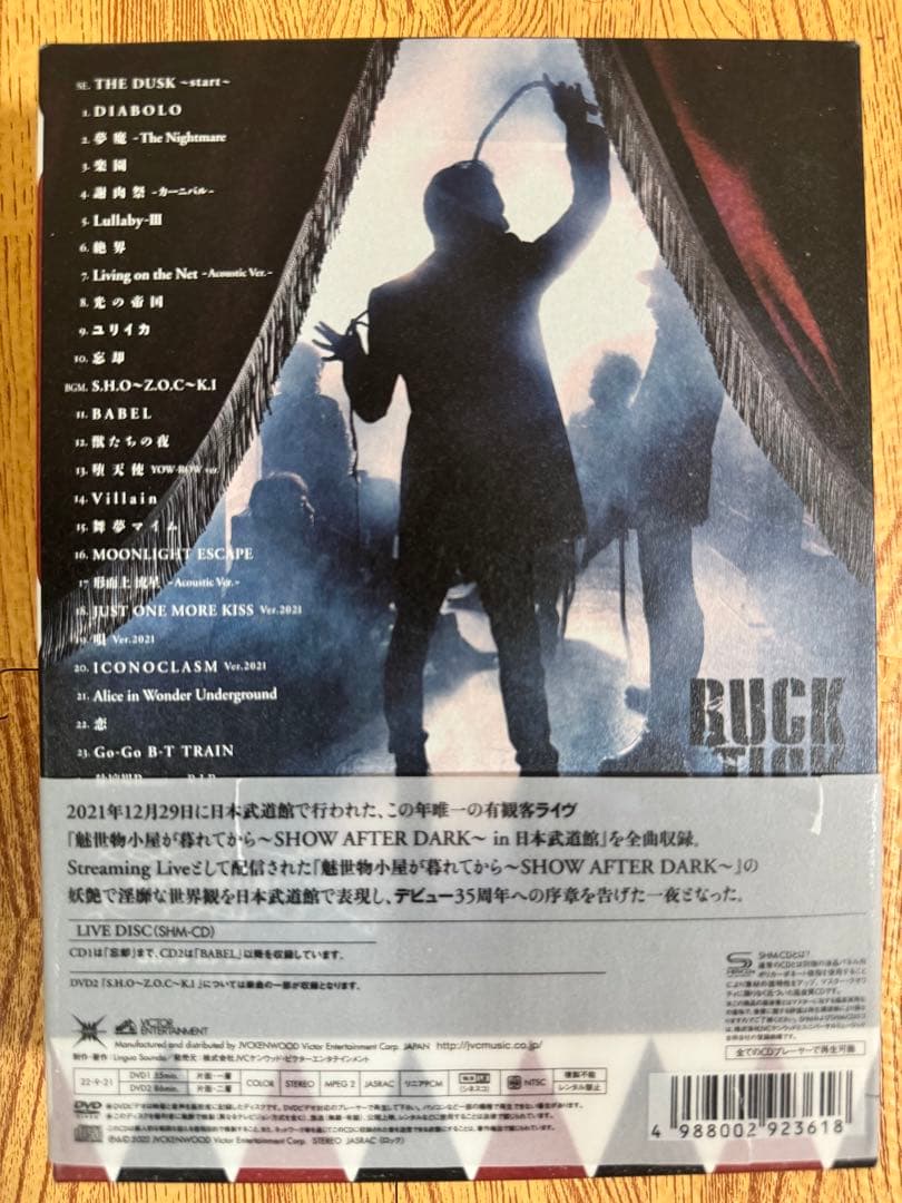 魅世物小屋が暮れてからin日本武道館　完全生産限定盤DVD BUCK-TICK