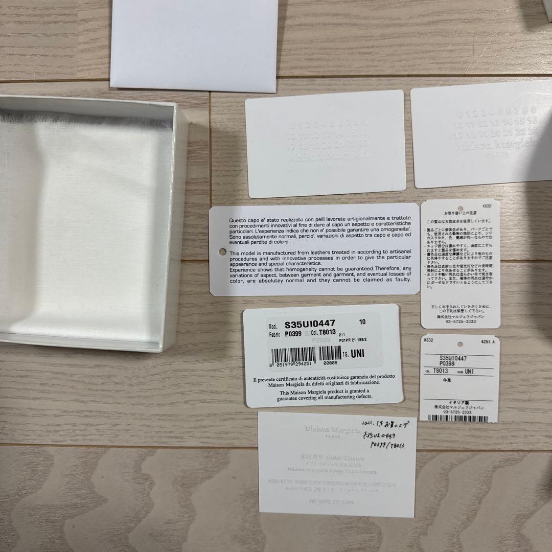 『maisonmargiela』メゾンマルジェラ マネークリップ