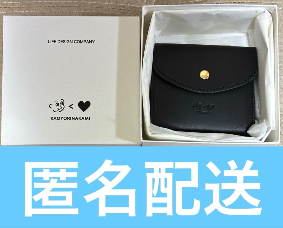 しょうゆ kaoyorinakami leather wallet