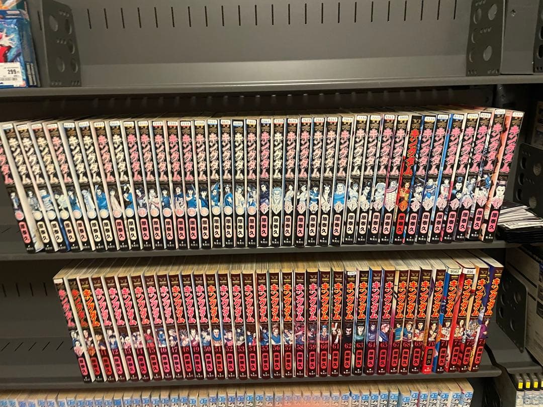 キングダム　全巻　1-74巻