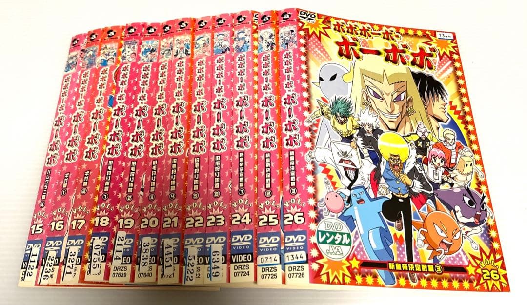 ボボボーボ・ボーボボ DVD レンタル版 12巻セット