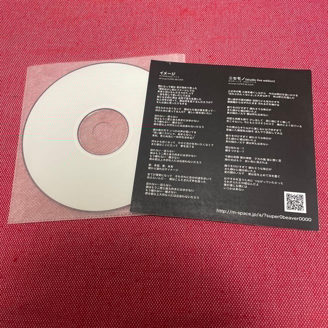 SUPER BEAVER デモCD
