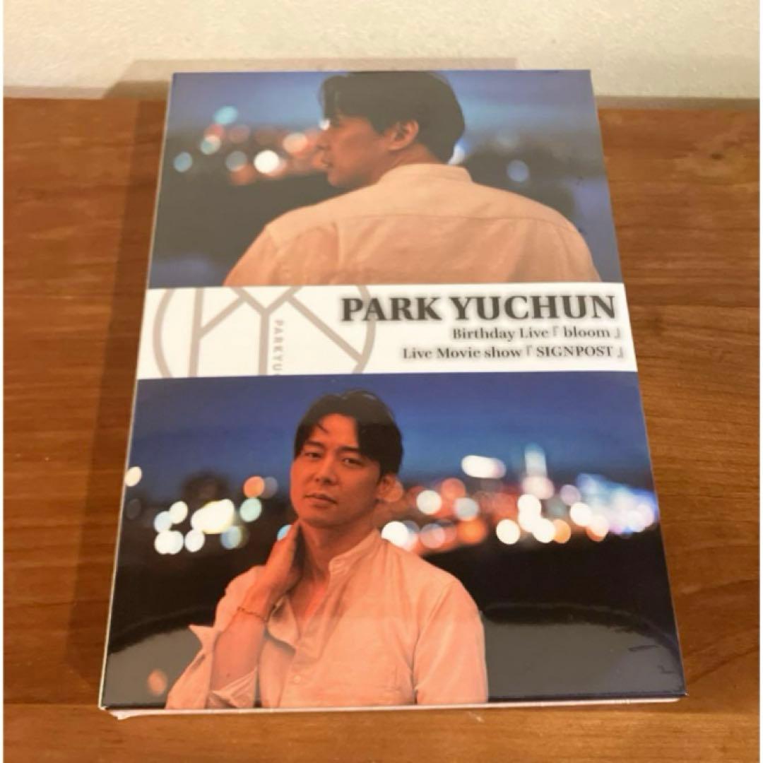 ユチョン PARK YUCHUN Birthday Live DVD