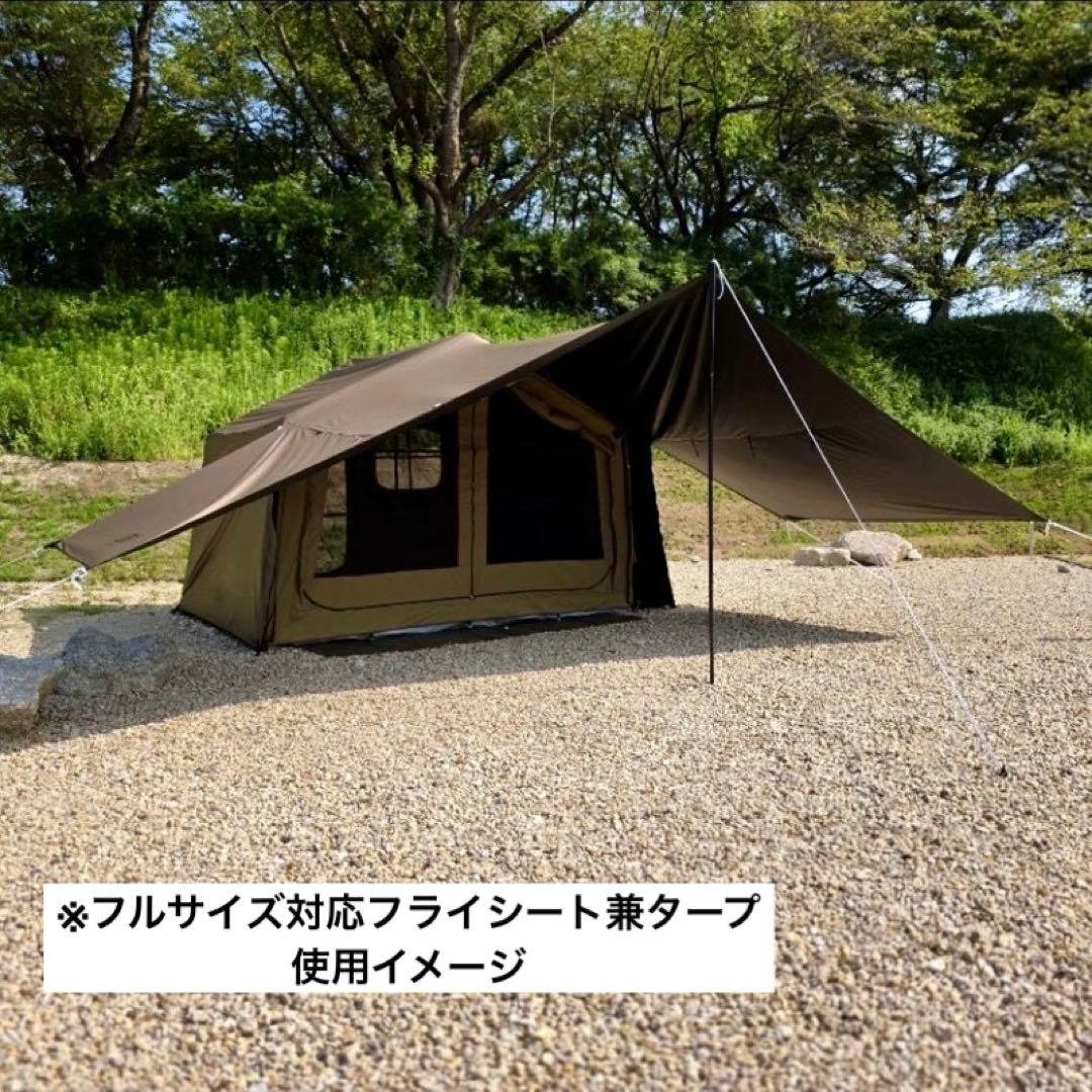 【新品未使用】日防 AIR TENT MARS 8.0 PRO グレー