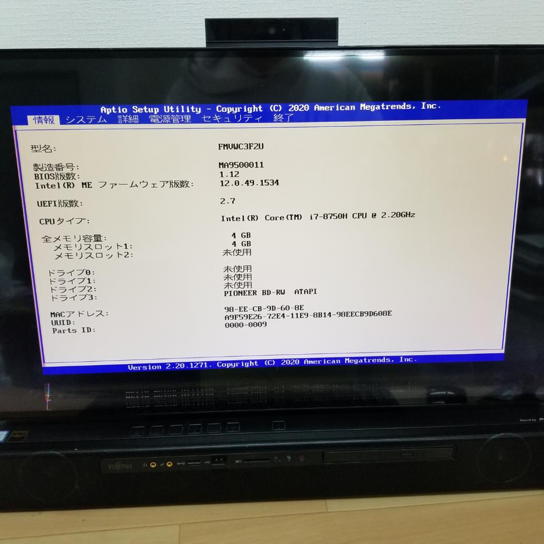 ジャンク品 富士通 i7 ノートPC FMVWC3F2U（E1081）