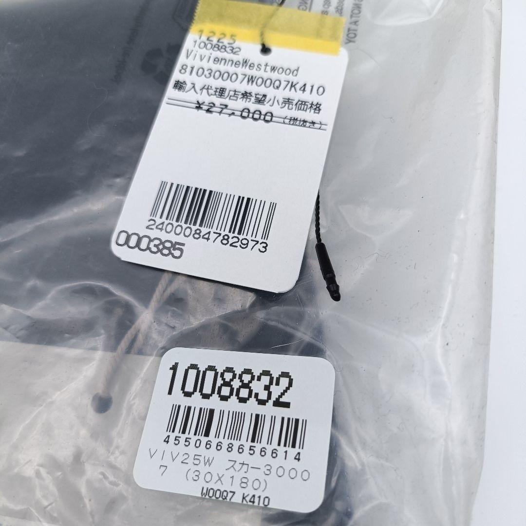 未使用 【タグ付き】ヴィヴィアンウエストウッド マフラー 刺繍 ネイビーブルー