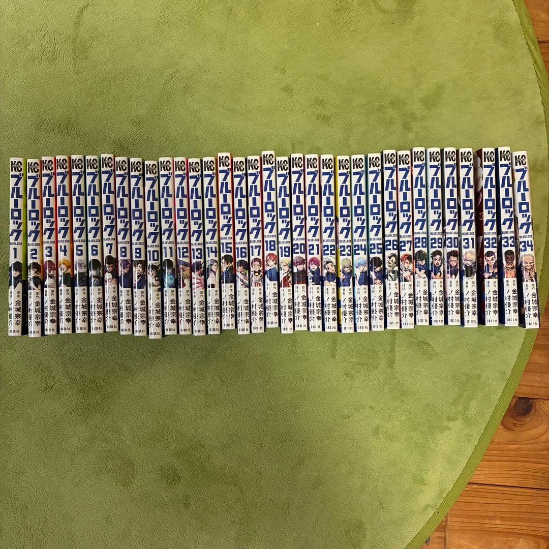 ブルーロック全34巻セット
