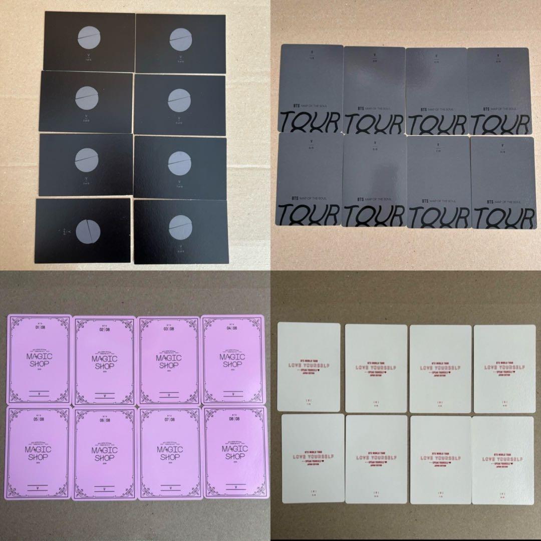 BTS テヒョン　ミニフォト　トレカ　まとめ売り