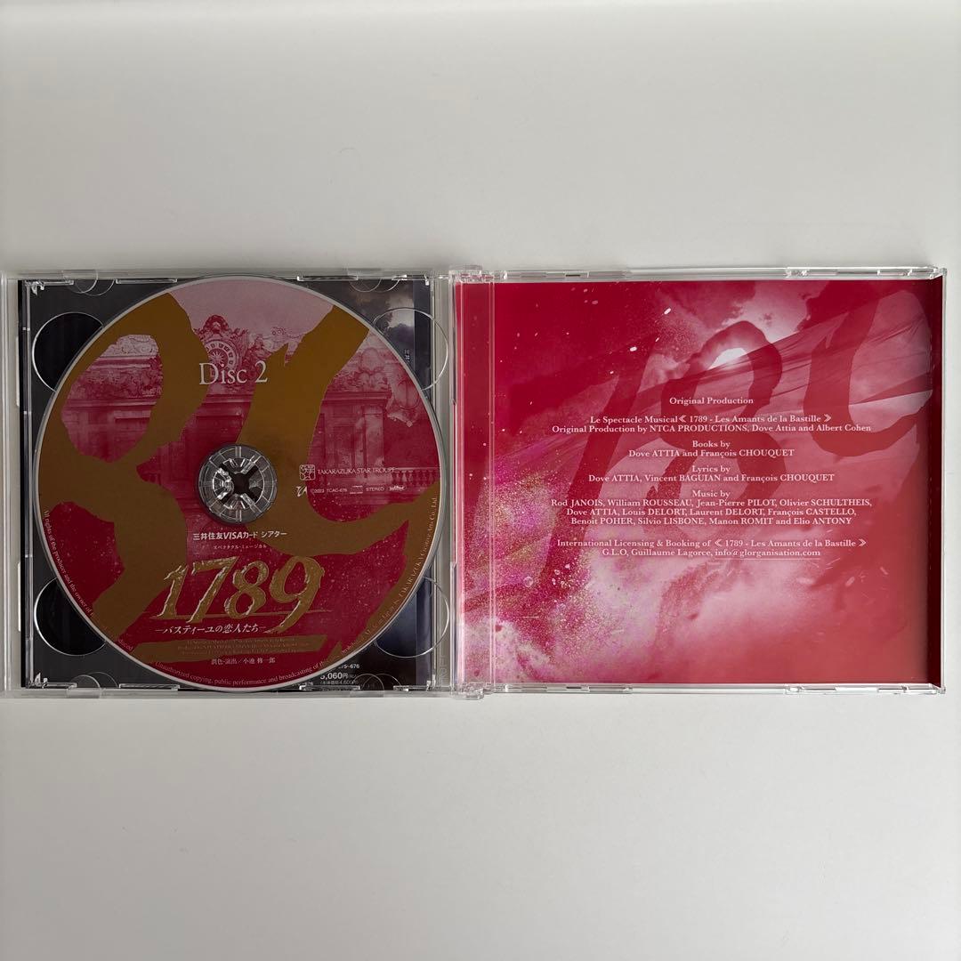 1789 -バスティーユの恋人たち- サウンドトラックCD